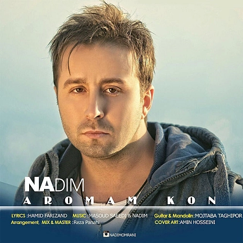 Cover artwork for Aromam Kon by Nadim